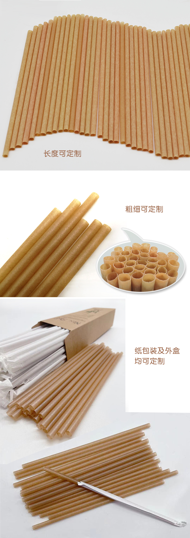 PLA甘蔗渣吸管环保浚？？？？山到夤こФㄖ颇臀 - 上；；；２恍嗲樵凳狄涤邢薰