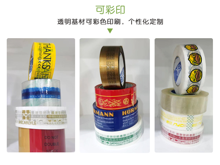 PLA可降解透明胶带牛皮纸家庭堆肥 - 上；；；；２恍嗲樵凳狄涤邢薰