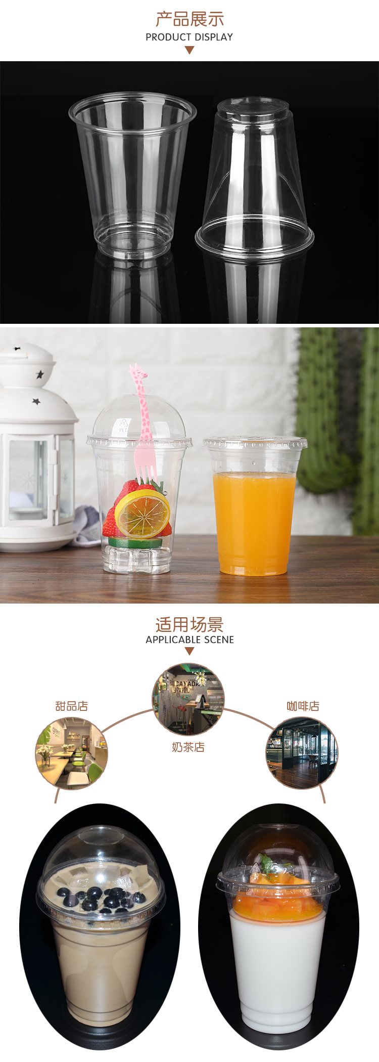 PLA一次性可降解环保冷饮杯带盖咖啡杯奶茶杯 - 上海；２恍嗲樵凳狄涤邢薰