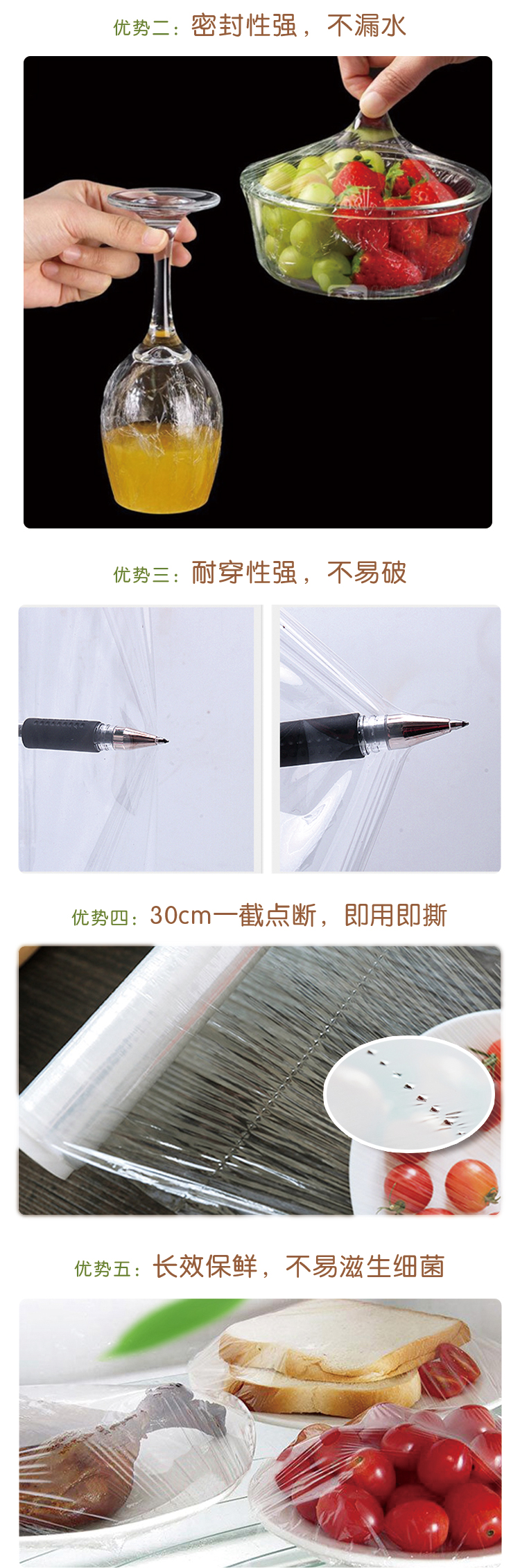 PLA保鲜膜家用环保抑菌 - 上海；；２恍嗲樵凳狄涤邢薰