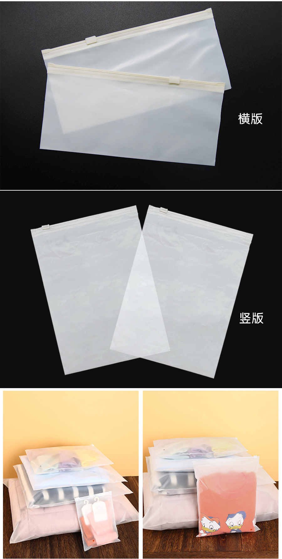 PLA邮购袋滑块拉链袋可降解打扮袋 - 上；；；；；２恍嗲樵凳狄涤邢薰