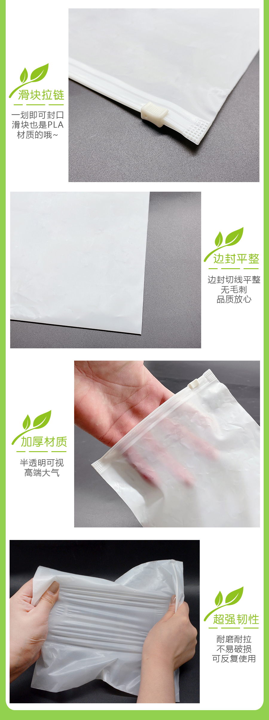 PLA邮购袋滑块拉链袋可降解打扮袋 - 上；；；；；２恍嗲樵凳狄涤邢薰