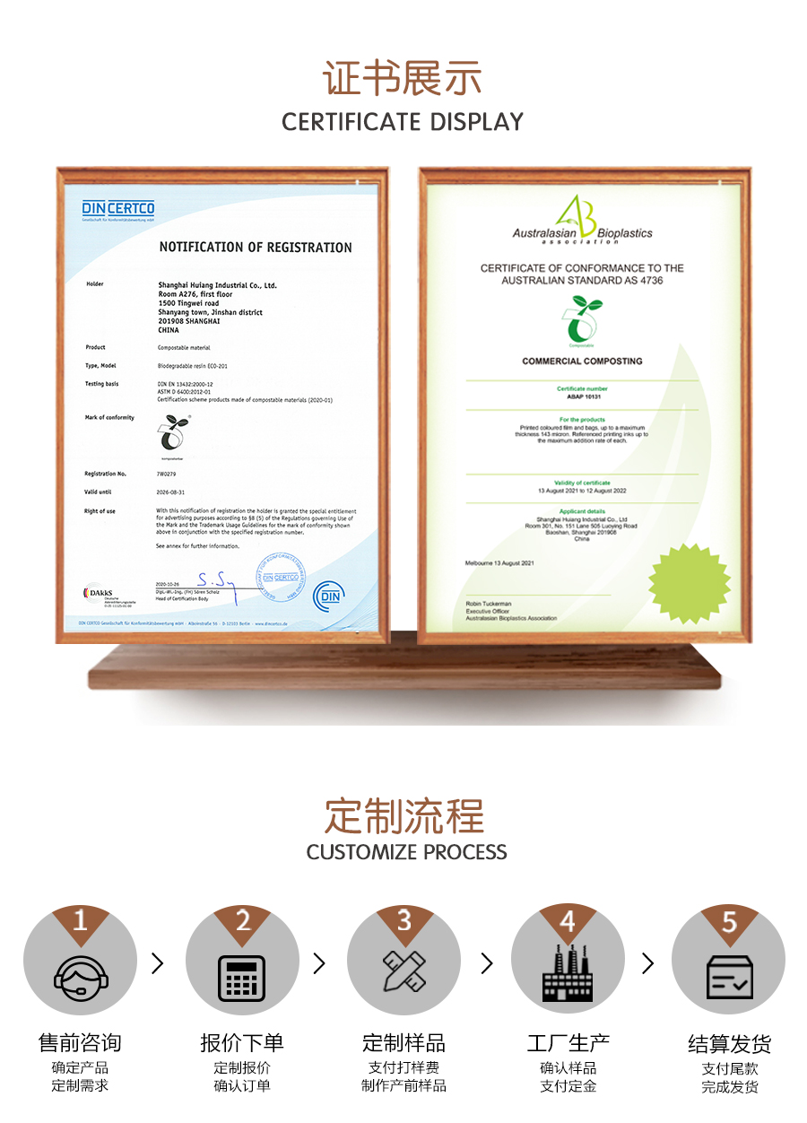PLA邮购袋滑块拉链袋可降解打扮袋 - 上；；；；；２恍嗲樵凳狄涤邢薰
