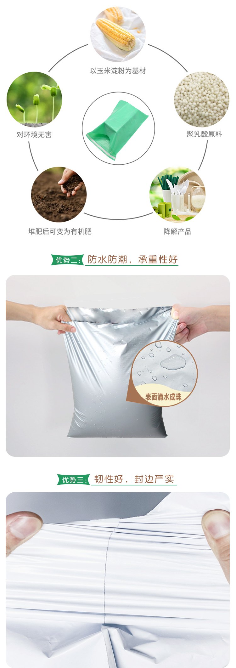 PLA邮购袋快递袋自粘防水防油 - 上；；；；２恍嗲樵凳狄涤邢薰