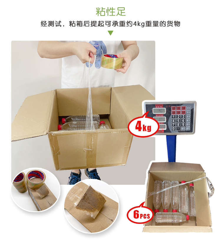 PLA环保牛皮纸胶带源头工厂 - 上海唬；；；２恍嗲樵凳狄涤邢薰