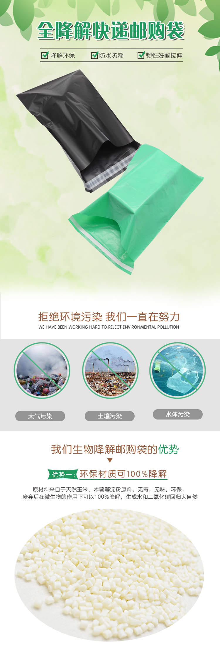 PLA邮购袋快递袋自粘防水防油 - 上；；；；２恍嗲樵凳狄涤邢薰