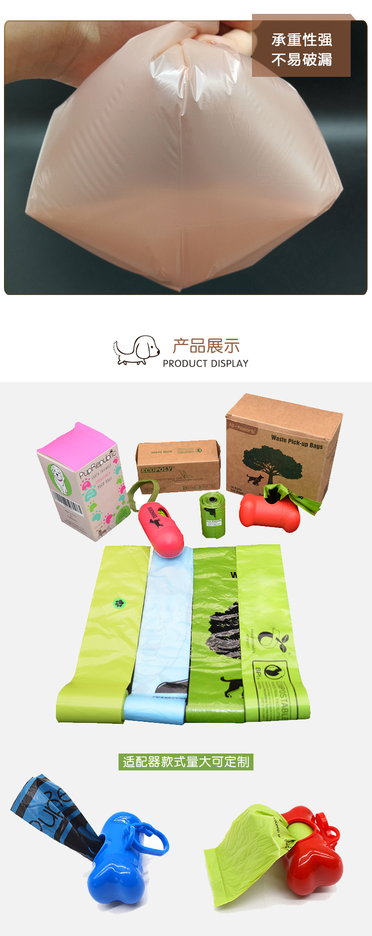 PLA宠物袋狗屎袋一次性可降解环保便携 - 上；；２恍嗲樵凳狄涤邢薰