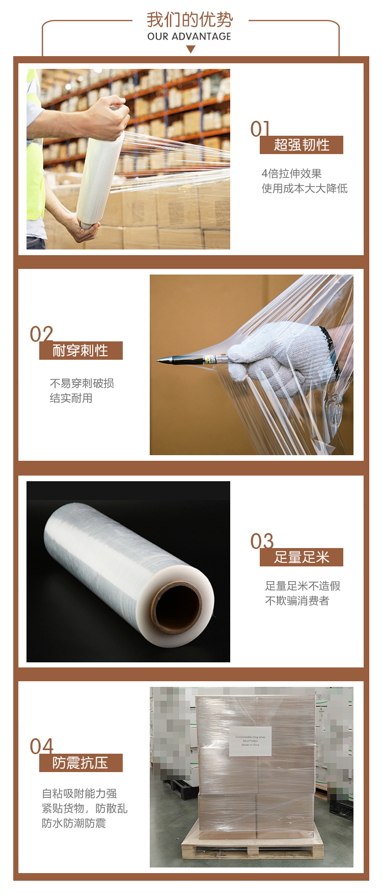 PLA纠葛膜拉伸膜打包封箱机用 - 上；；；；；２恍嗲樵凳狄涤邢薰