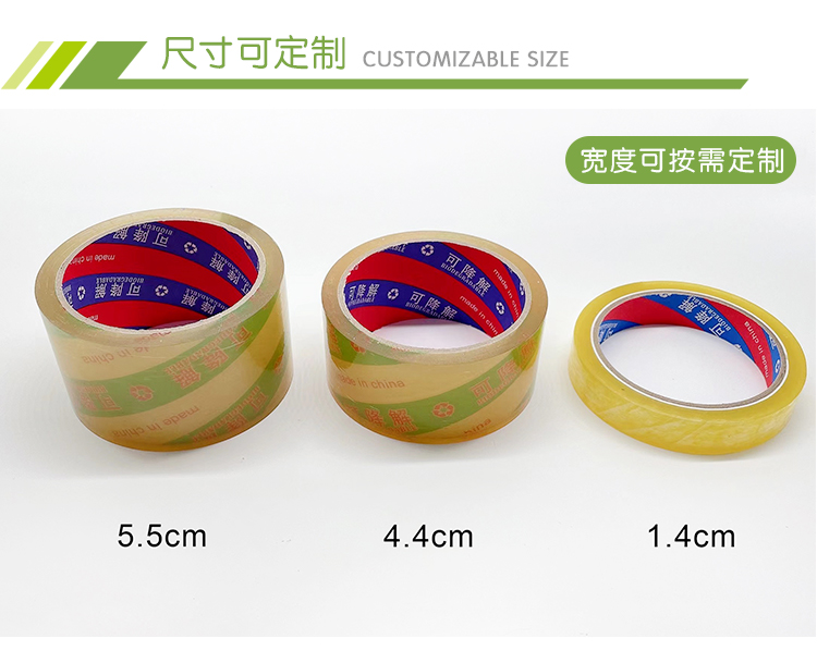 PLA环保牛皮纸胶带源头工厂 - 上海唬；；；２恍嗲樵凳狄涤邢薰