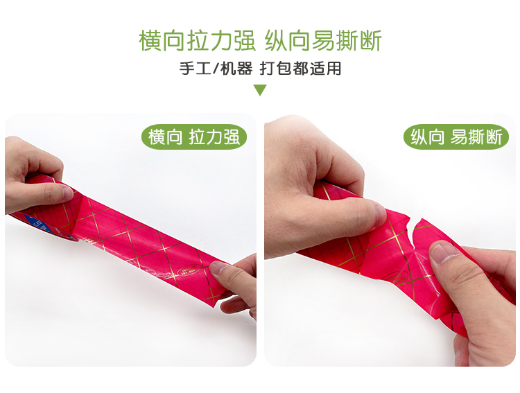 PLA环保牛皮纸胶带源头工厂 - 上海唬；；；２恍嗲樵凳狄涤邢薰
