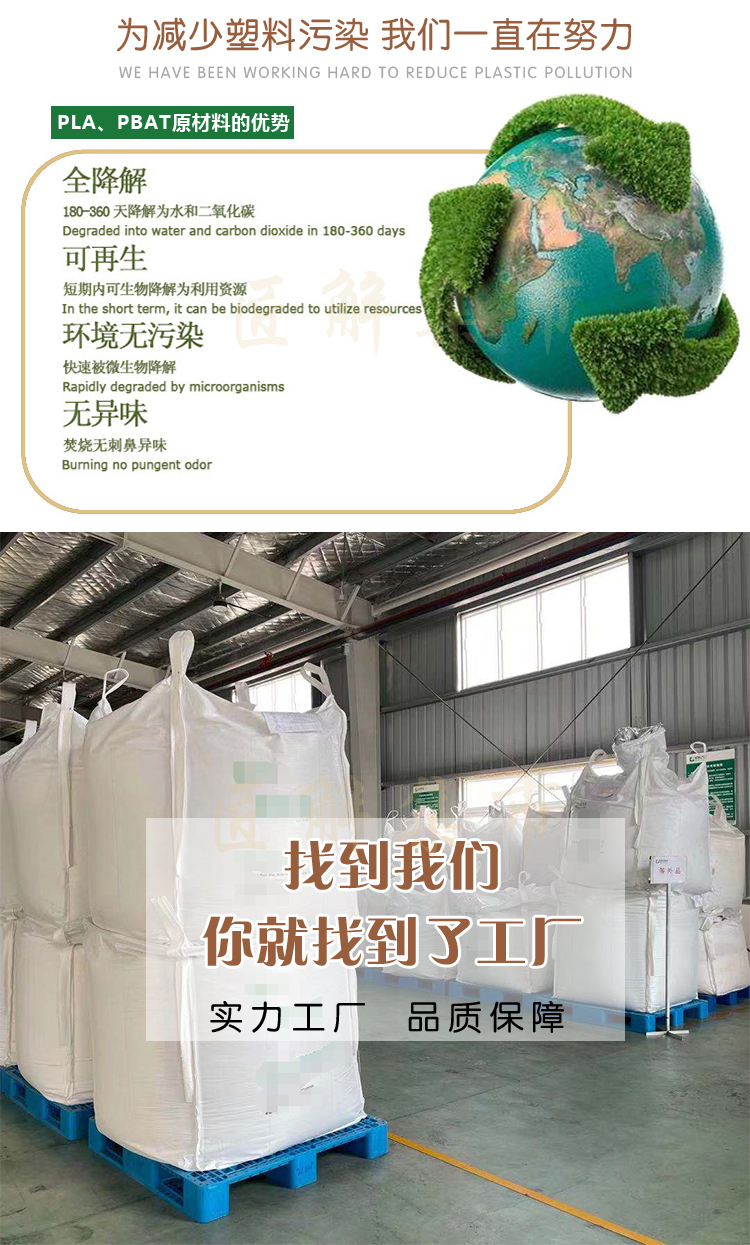PLA聚乳酸质料颗粒定制颜色 - 上海唬；；；２恍嗲樵凳狄涤邢薰